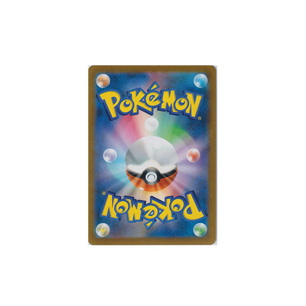 Pokemon Card Japanese - Leafeon