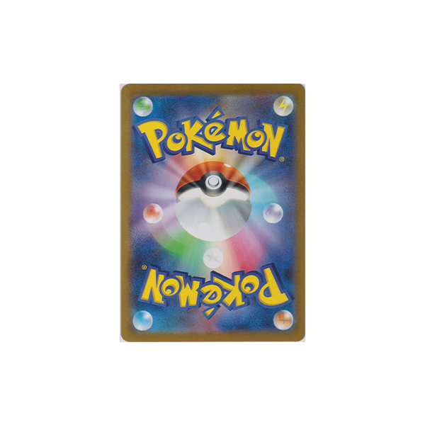 Pokemon Card Japanese - Cafe Master's Alcremie CHR 201/184