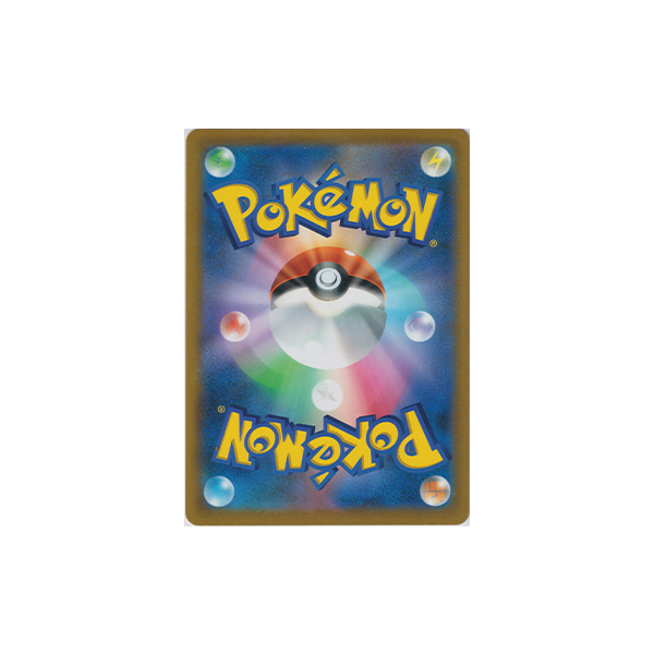 Pokemon Card Japanese - Glaceon V STAR 271/S-P