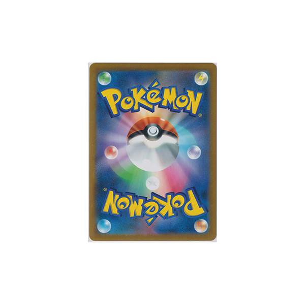 Pokemon Card Japanese -Oranguru V #58