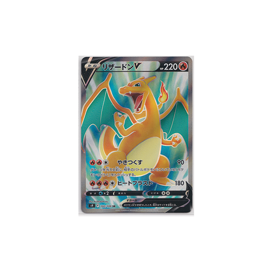 Pokemon Card Japanese - Charizard V #102