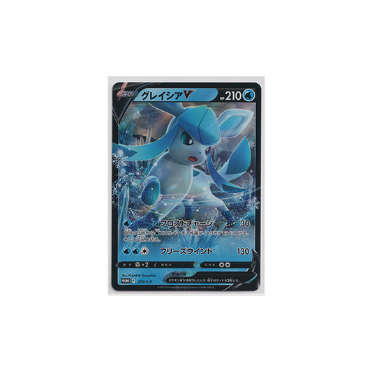 Pokemon Card Japanese - Glaceon V 270/S-P