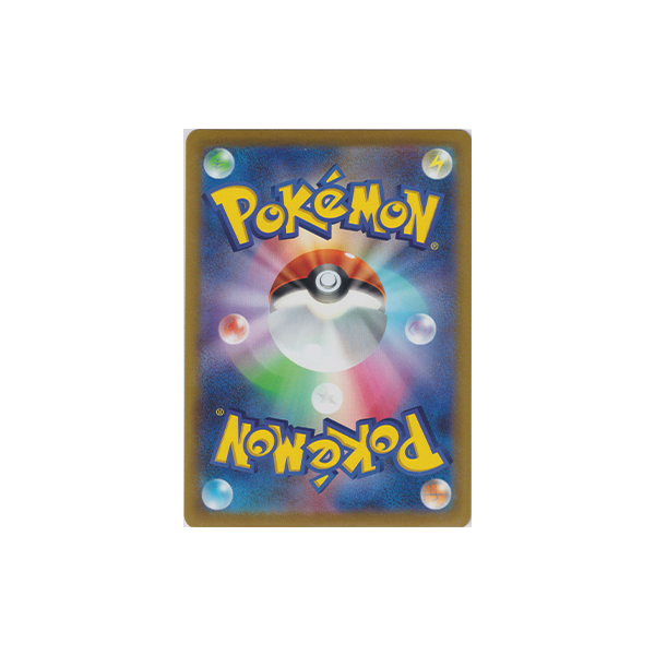 Pokemon Card Japanese - Heatran VMAX RRR 015/067