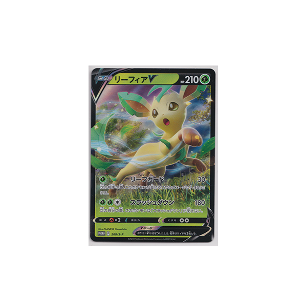 Pokemon Card Japanese -  Mightyena #72 (Copy)