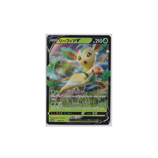 Pokemon Card Japanese -  Mightyena #72 (Copy)