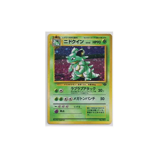 Nidoqueen - Japanese Jungle Set - No. 04o0 - Holo Rare