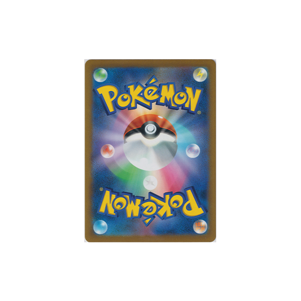 Pokemon Card Japanese - Cheren’s Care SR 115/100