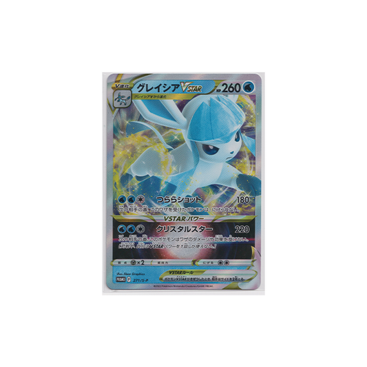 Pokemon Card Japanese - Glaceon V STAR 271/S-P