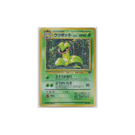 VICTREEBEL - Japanese Jungle Set - No. 071 - Holo Rare