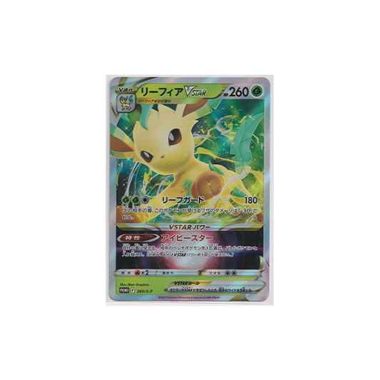 Pokemon Card Japanese - Leafeon VSTAR 269/S-P